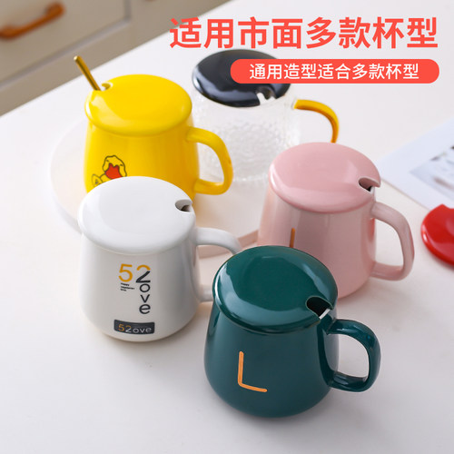 恒温杯盖单卖7-8.5cm陶瓷杯盖纯色马克杯盖防尘杯盖通用配件放勺 - 图1