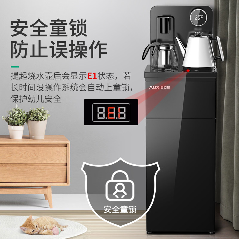  奥克斯甲古文茶吧机/泡茶机