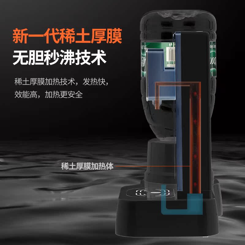 奥克斯即热式小型家用迷你饮水机 奥克斯甲古文饮水机