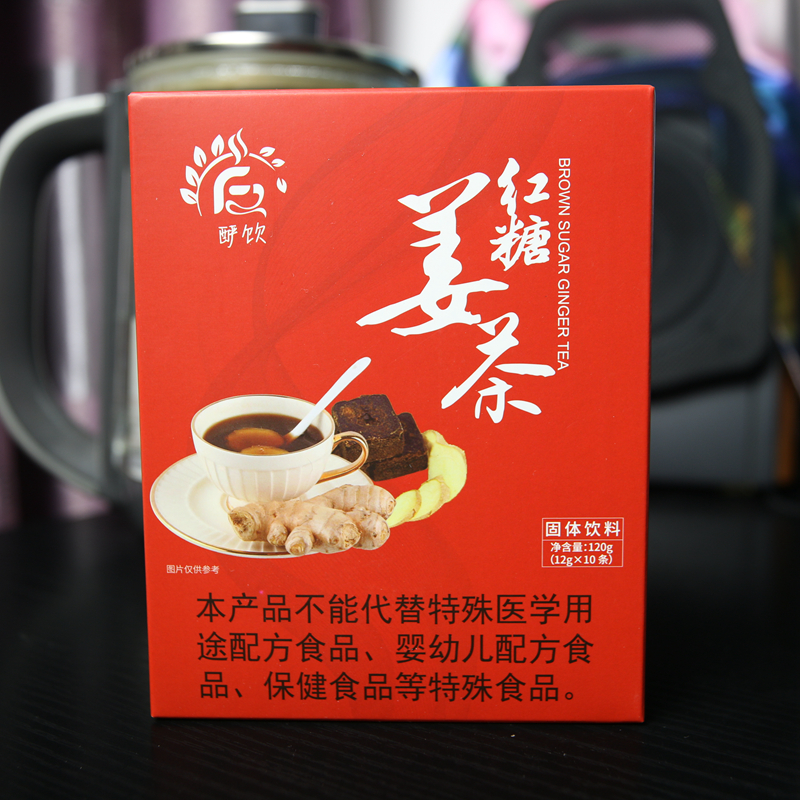 酽饮红糖姜茶120g（10条盒装）速溶颗粒老姜汤便携独立小包 - 图0