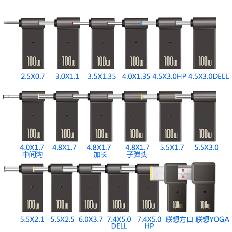 笔记本电脑充电PD诱骗转换头Type-C转DC圆方口多种尺寸快充转换器-图2