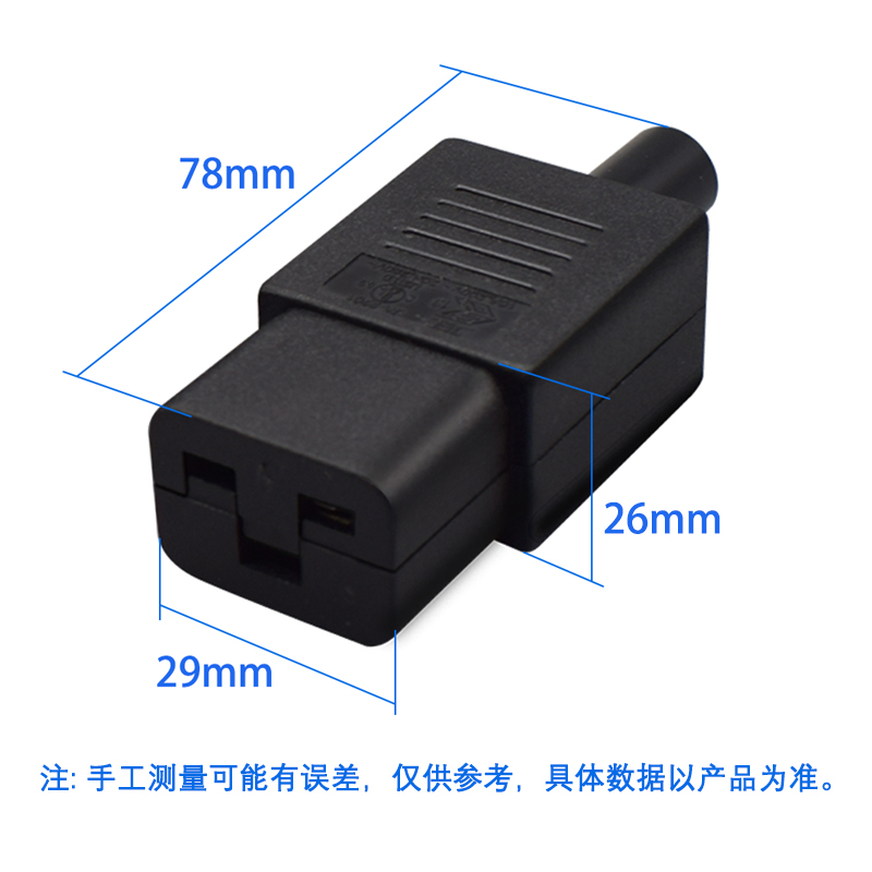 品字三横公/母接线插头一套IEC320 C20公头自接线插头C19母头可拆 - 图0