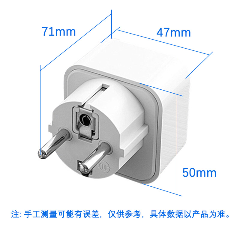 欧标接头转换德标两圆转化插座插头适用于俄罗斯越南泰国韩国巴厘