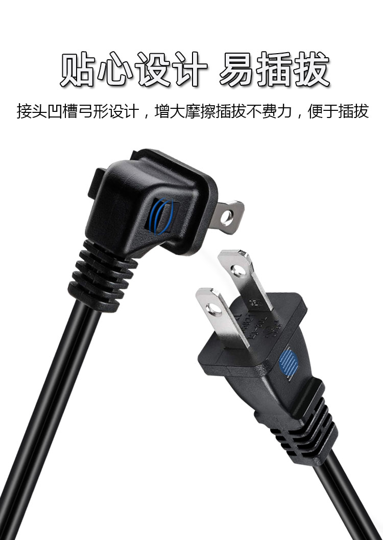 美规电源延长线1-15P转1-15R极性插头一大一小两孔UL认证125V10A-图1