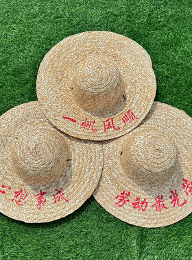 男女遮阳防晒大檐可印字麦秆草帽