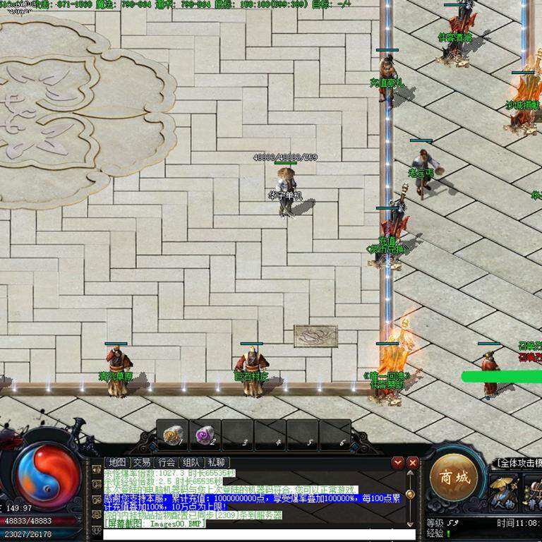 传奇sf传奇电脑单机版古剑奇谭笑傲江湖专属单职业19大陆假人gm微端联机