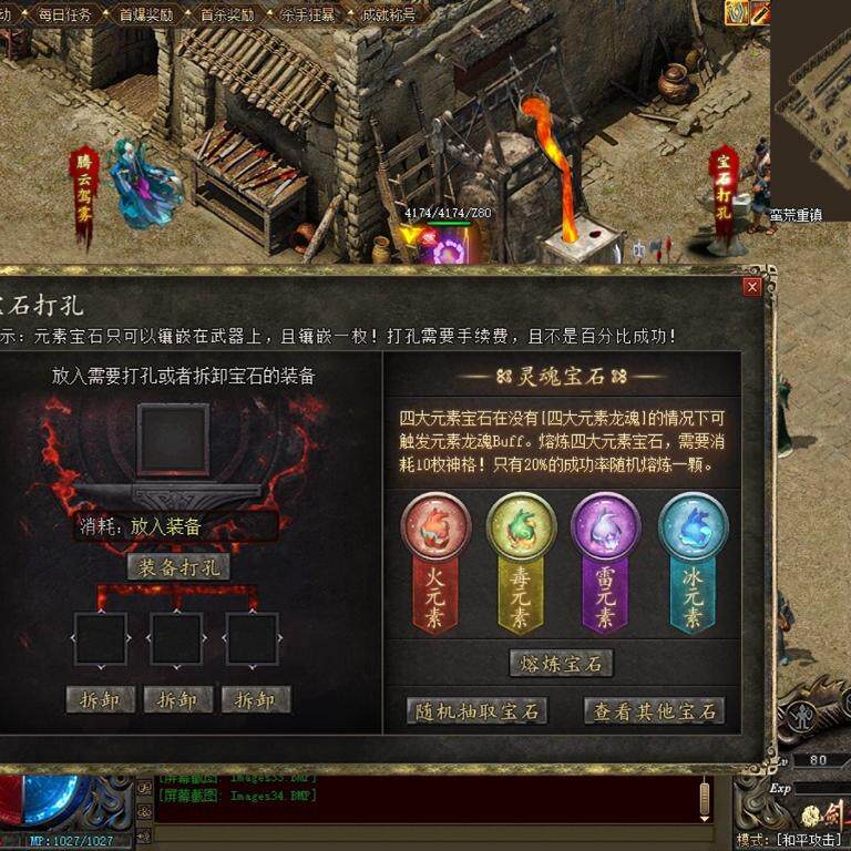 传奇sf传奇电脑单机版仙剑2剧情专属沉默单职业4大陆假人gm后台微端联机