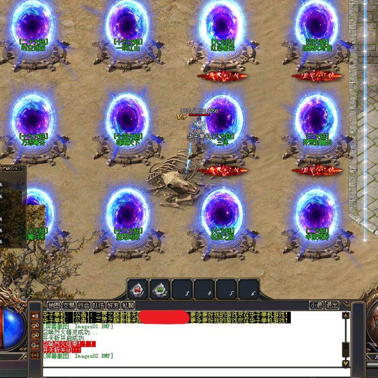 传奇sf传奇电脑单机版三界之巅专属神器剧情单职业假人gm后台微端联机网