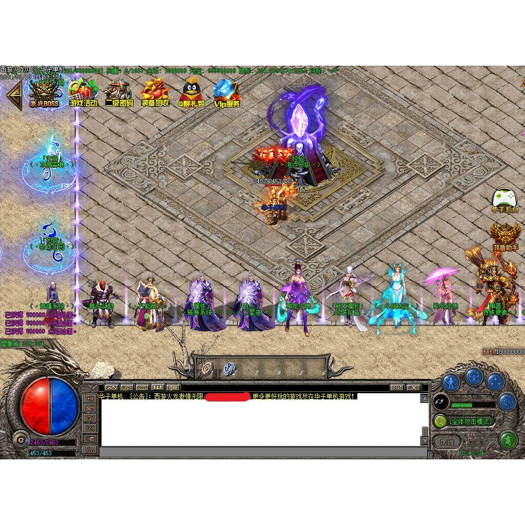 传奇sf悟空西游火龙传奇电脑单机版1.82微变单职业神宠假人gm微端联机网