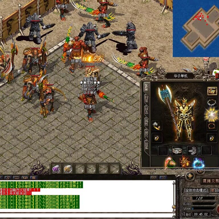 传奇sf热血传奇电脑单机版狸猫专属沉默神器单职业九大陆假人gm微端联机