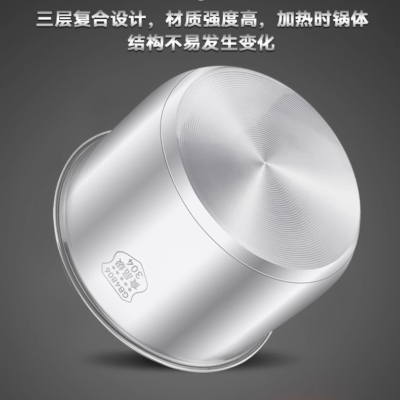 奔腾电压力锅配件5升不锈钢内胆PLFN5098T/PLFN5099T/LJ511内锅芯 - 图3