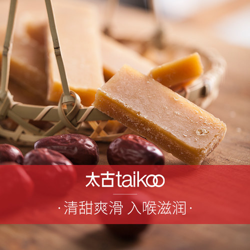 Taikoo太古 金黄冰片糖454g 调味糖烘培炖甜品黄冰糖片烘培原料 - 图2