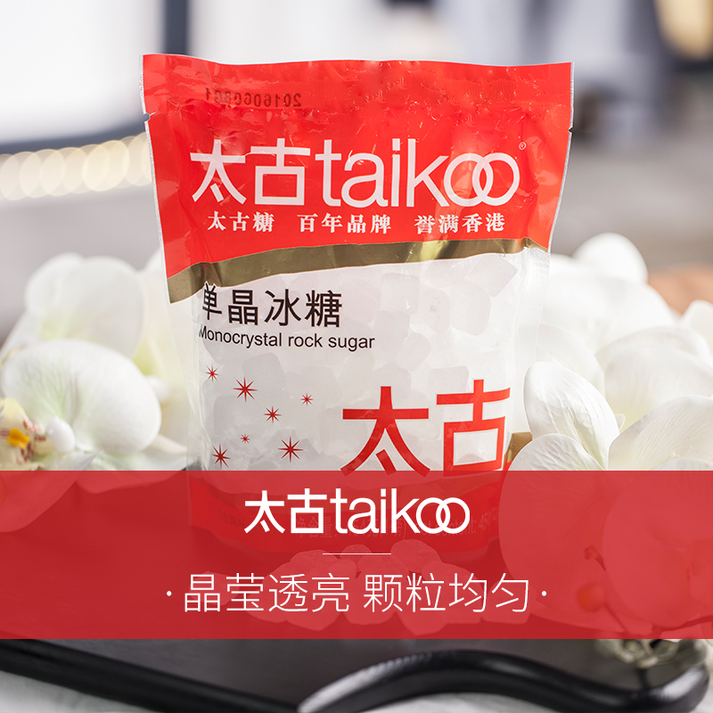 Taikoo太古冰糖 单晶冰糖454g食用糖煲汤炖粥调味 单晶冰糖小颗粒 - 图0