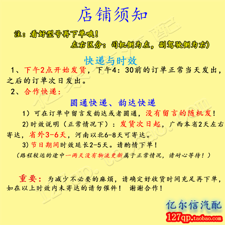 原装正品五菱荣光6407传动轴十字节之光6376万向轴宏光S十字轴承V - 图0