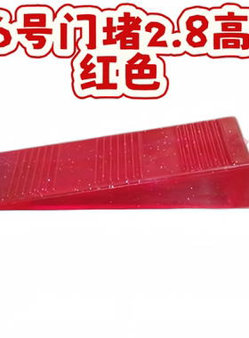 阻门器免打孔橡胶门塞门挡门阻门楔子门卡顶门器安全防撞防风门堵