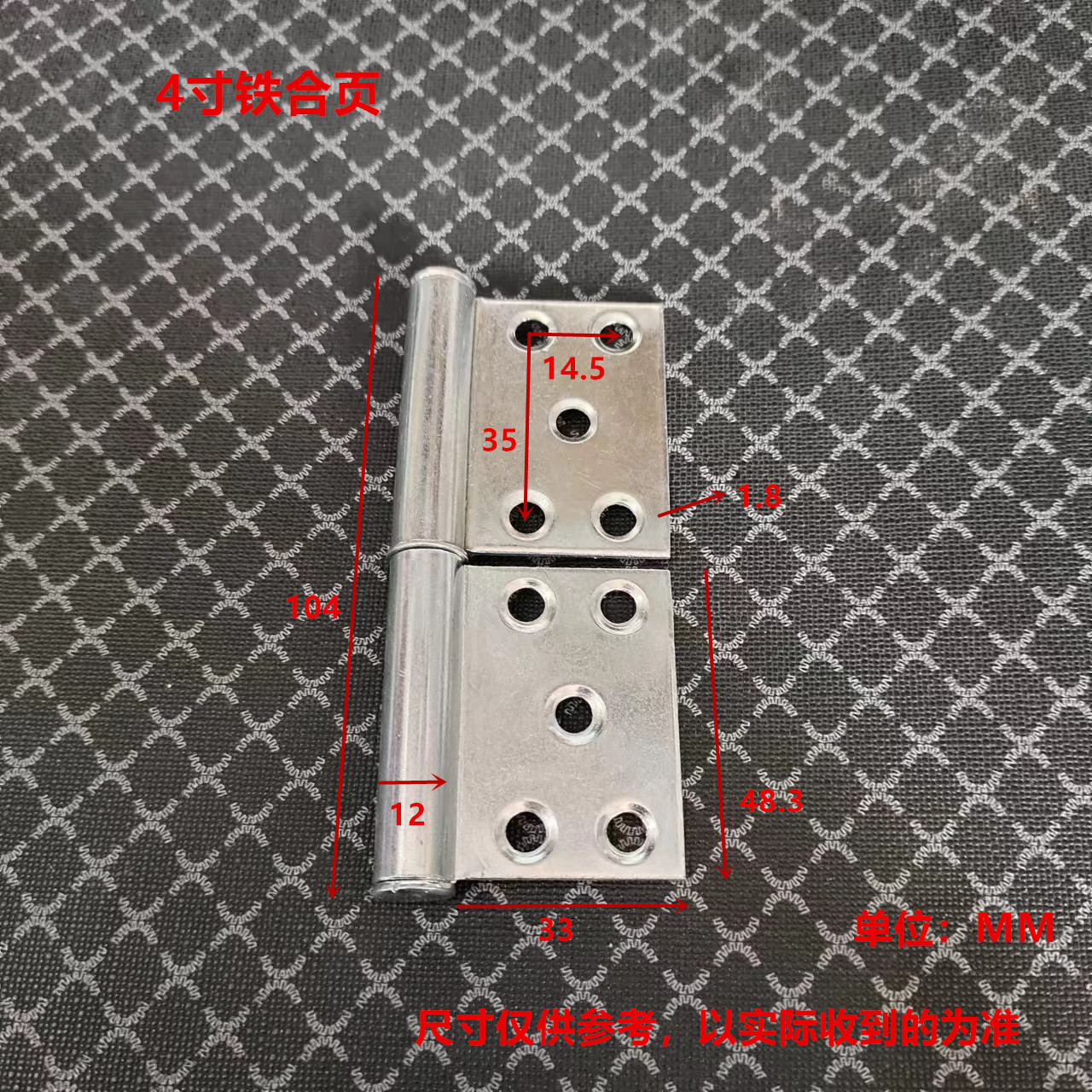 （铁合页）5寸铁防火合页 加厚铁旗铰脱卸旗形合页防火门合页铰链 - 图0