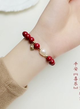 星光紫金砂手串天然珍珠朱砂女款