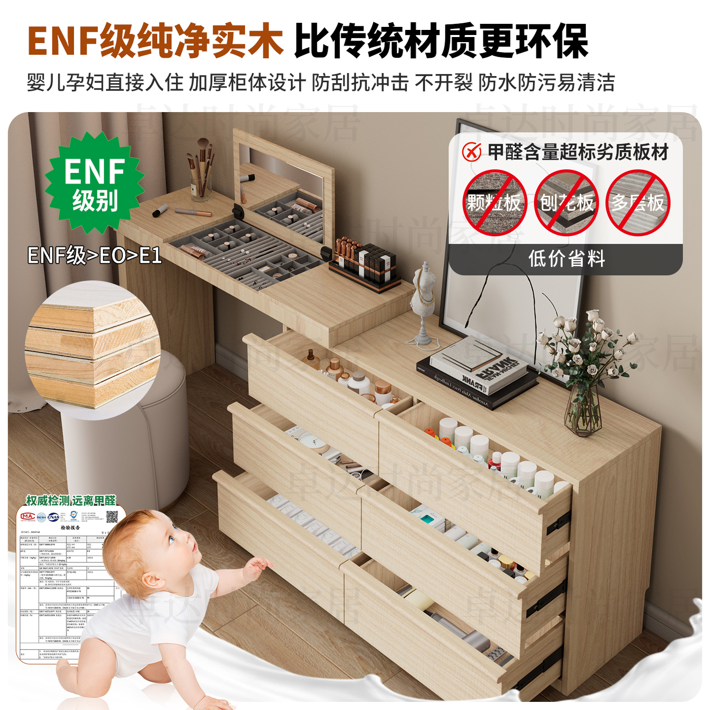 翻盖实木梳妆台斗柜一体卧室现代简约化妆收纳柜新款床尾电脑桌子 - 图1