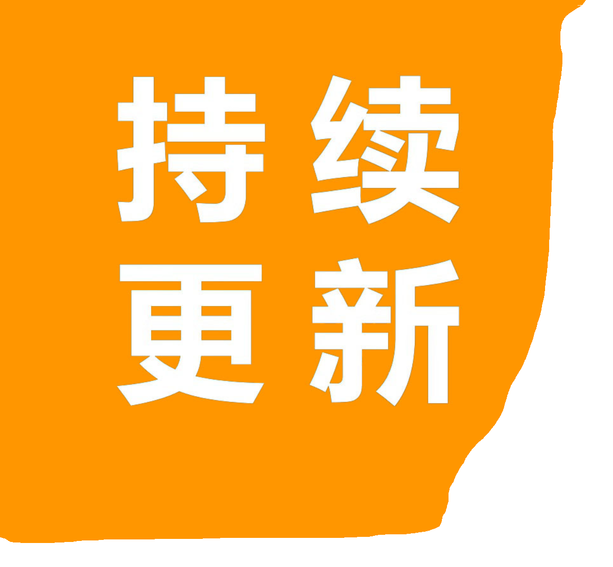 创业计划书餐饮业美食项目介绍商业计划经营方案策划书精选