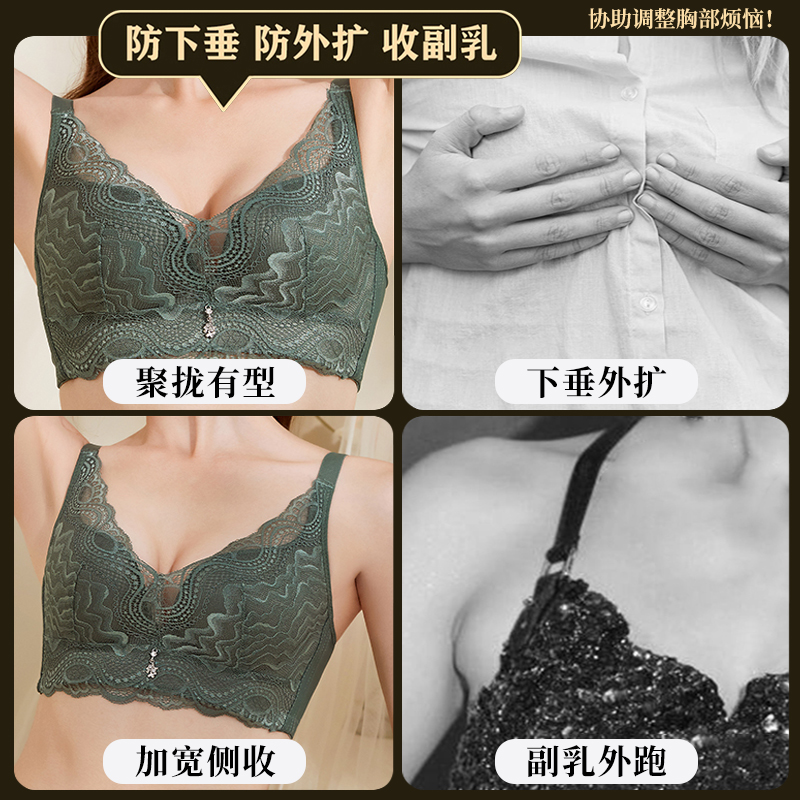 雪熙梦乳胶内衣女无钢圈小胸聚拢性感收副乳防下垂调整型文胸罩_雪熙梦品牌店_女士内衣_男士内衣_家居服-第1张图片-提都小院