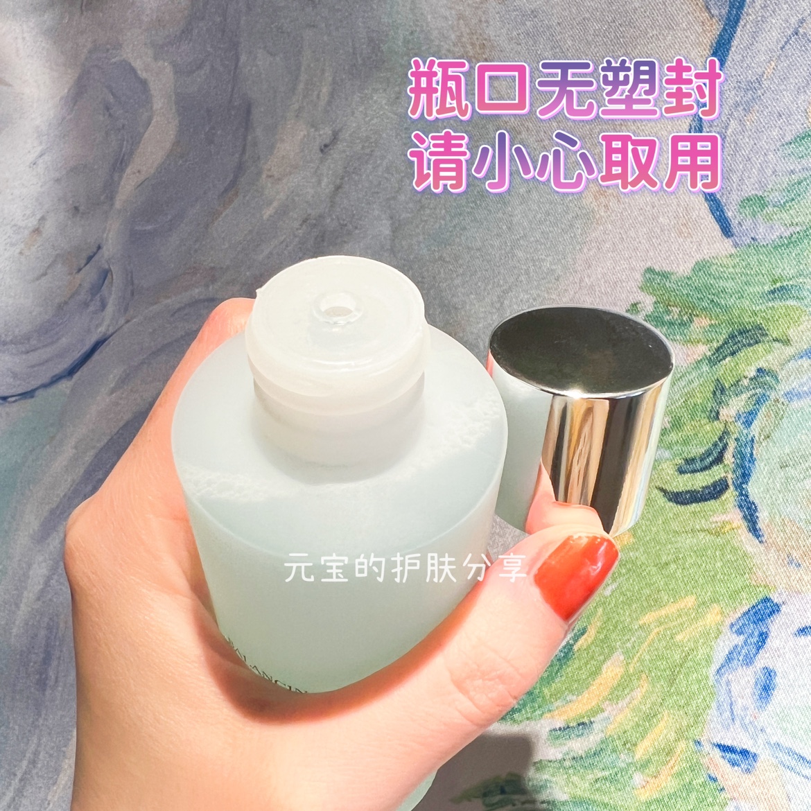 北京现货ReVive利维肤光彩舒爽平衡爽肤水180ml 加乘吸收力 25年 - 图2