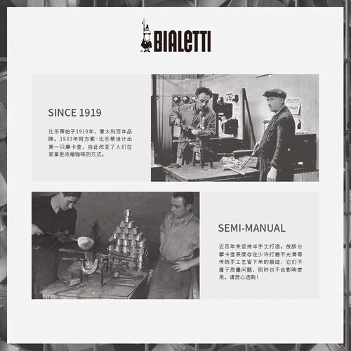 BIALETTI意大利原装比乐蒂单阀八角壶意式家用户外煮咖啡壶摩卡壶 - 图2