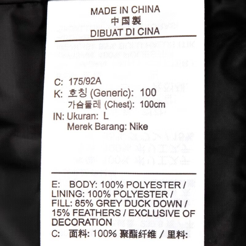 Nike耐克正品羽绒服男运动冬季新款棉羽外套过膝长款羽绒服DV1134 - 图3