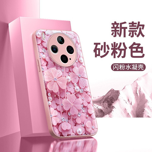 珍珠四叶草适用于vivox300s/x200/x100pro手机壳华为mate60水凝壳苹果17防摔opporeno12粉色荣耀600女nova13 - 图3