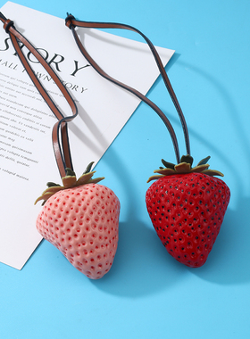 精致仿真草莓挂件strawberry挂饰