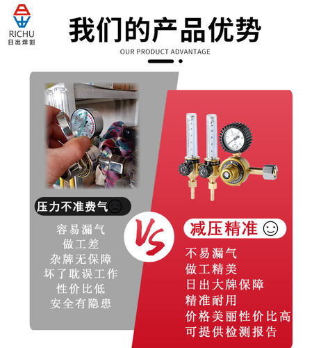 双口氩气表双表 双管 双头氩气减压阀双流量计氩弧焊减压器双出气 - 图0