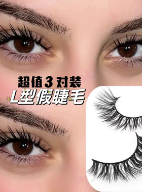 【Lovin‘】欧美L翘广角斜飞假睫毛！超上镜！长度刚刚好！辣妹选