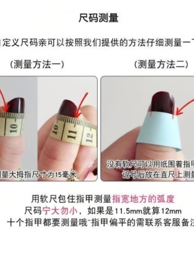 纯手工穿戴甲显白气质猫眼美甲