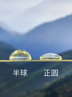 其他尺寸眼片来图定制18mm 20毫米 3厘米玩偶眼睛配件diy玻璃眼珠