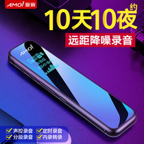 Xia New A500 Professional Recording pen HD noise-reduction student class meeting turn text portable mp3 recorder