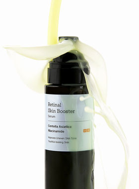【韩国直邮】Retinal Skin Booster Serum面部视黄醇精华原液保湿