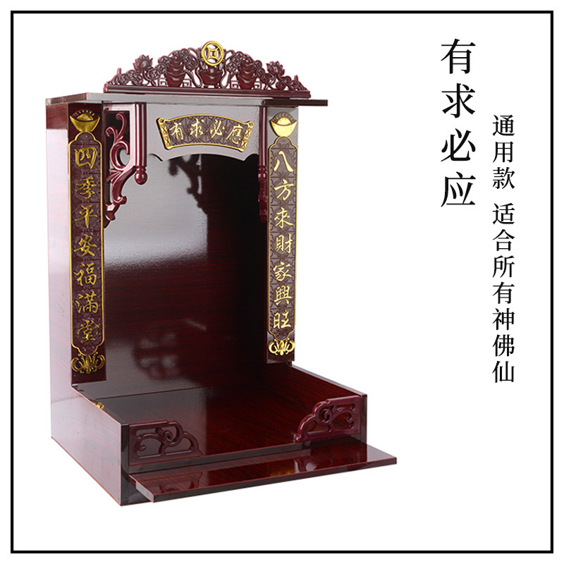 现代新中式佛龛神台供桌家用神龛壁挂式佛台香案佛坎柜香炉架子_虎窝淘