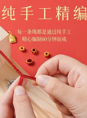 HOONS/红绳朱砂优雅风