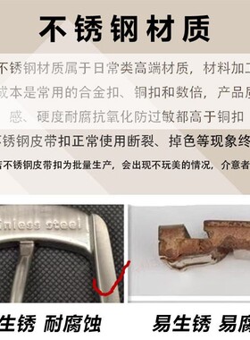男士不锈钢日字扣腰带时尚皮带扣