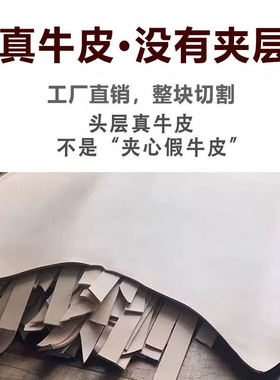 男士加厚美鞍风尘裤腰带真皮