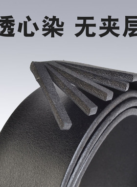 男士头层牛皮整张扣式真皮皮带