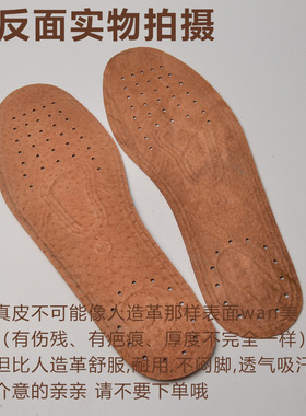 皮鞋鞋垫运动鞋鞋垫吸汗透气大码