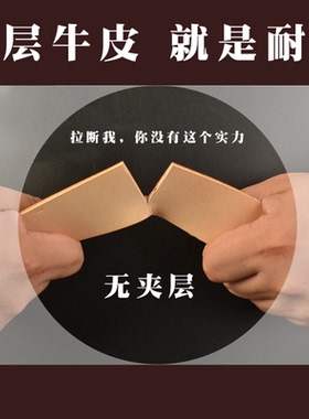 男士5.5.加厚加长真皮腰带