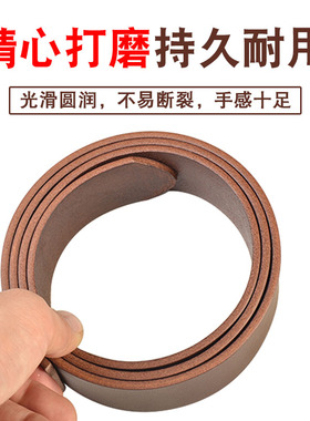 植鞣革真皮裤腰带无孔皮带条