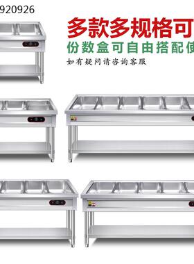 快餐保温台商用防干烧食堂保温汤池打菜热菜售饭台不锈钢保温餐车