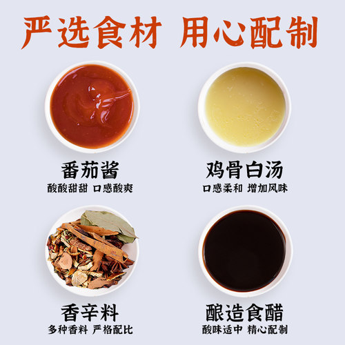 极美滋糖醋酱汁255ml家用排骨排条调料瓶装糖醋鱼调味酱里脊酱料 - 图2
