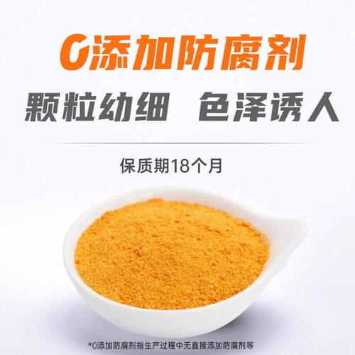 极美滋香柠烤翅腌料35g 新奥尔良腌制料炸鸡胸肉鸡腿排烧烤调料粉 - 图1