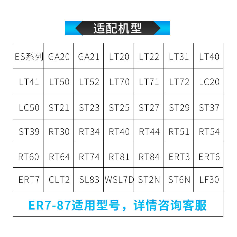 原装松下剃须刀充电器RE7-87 LV50 LV54 ERT3/ ES-SL83 WSL7D/LT2 - 图0