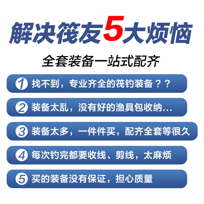 桥钓筏竿全套筏钓鱼竿桥筏竿套装备半钛全钛夜光光纤可伸缩筏竿 - 图0