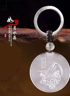 淘运开阁天禄登峰吉宏白水晶吊坠