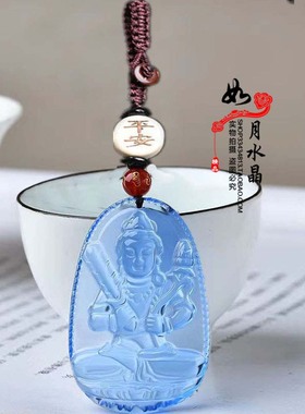 蓝水晶虚空菩萨吊坠牛虎吉祥物